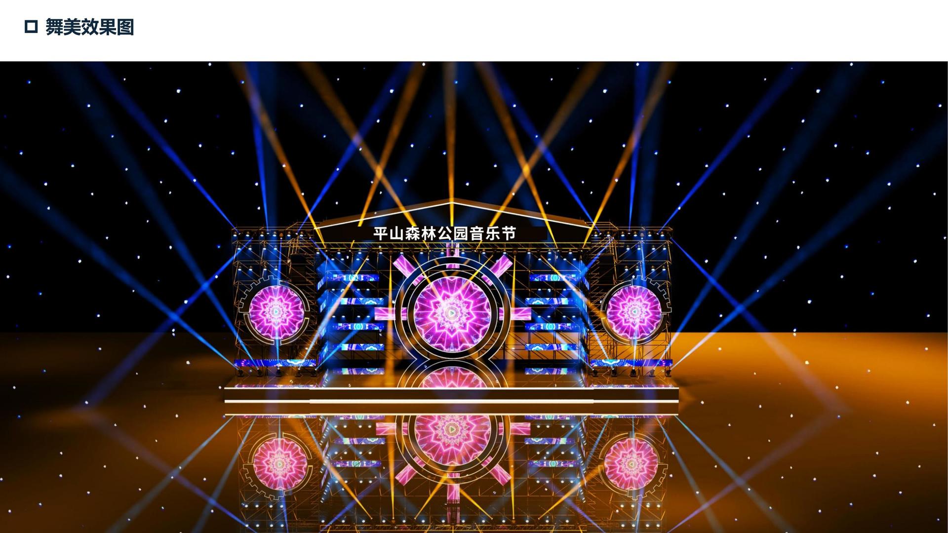 远航华盛文化导演制片